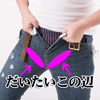 �l�����}�b�T�[�W�͕����G�X�e�H